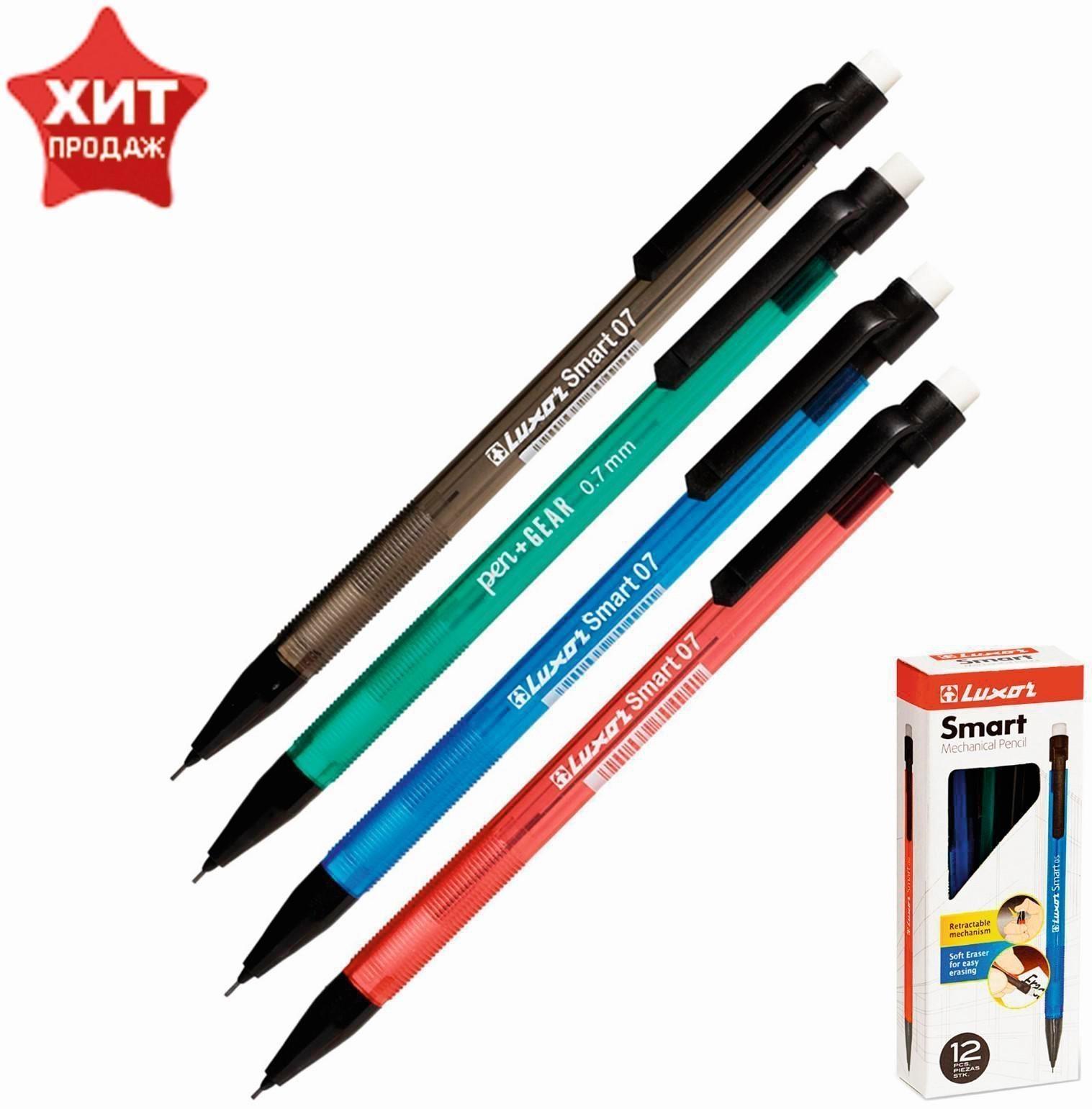 Карандаш механический 0.7 мм, Luxor Smart Slim, с ластиком, микс