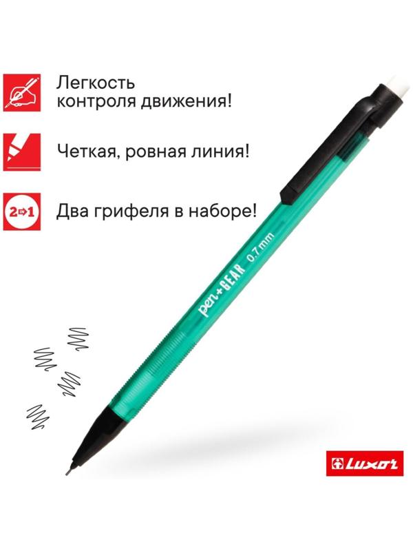 Карандаш механический 0.7 мм, Luxor Smart Slim, с ластиком, микс