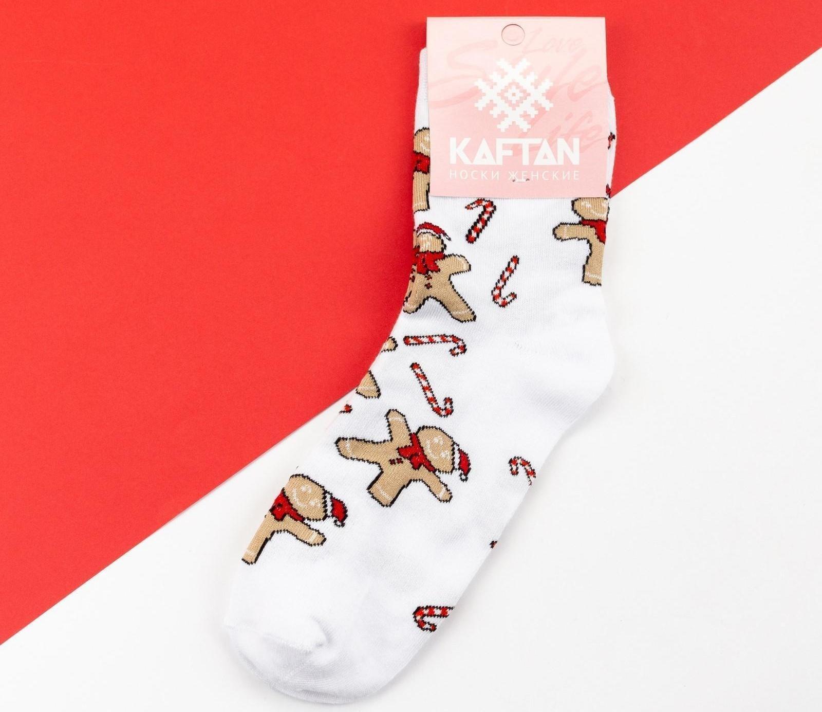 Носки новогодние женские KAFTAN 