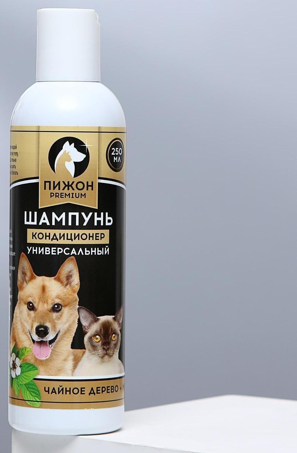 Шампунь-кондиционер 