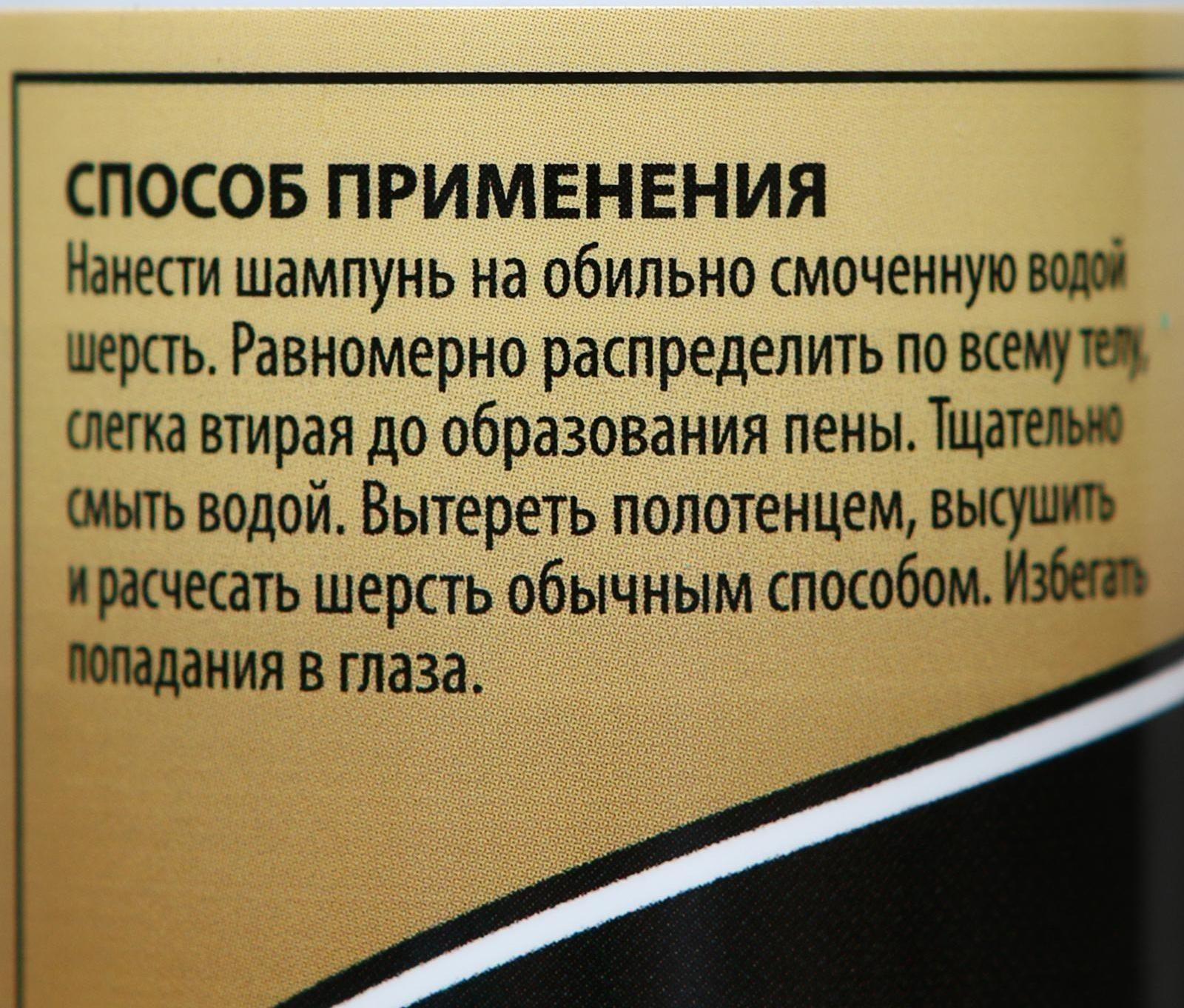 Шампунь-кондиционер 