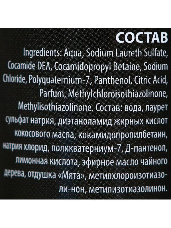 Шампунь-кондиционер 