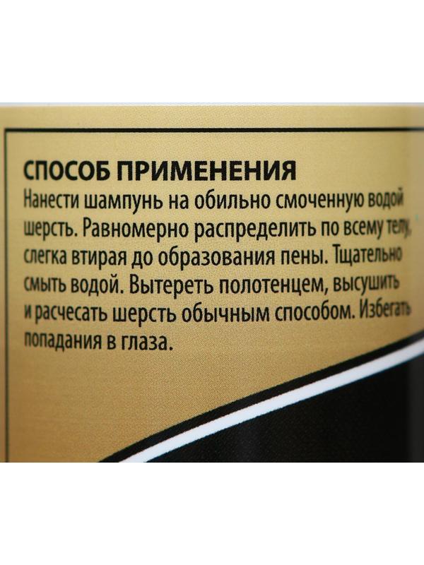 Шампунь-кондиционер 