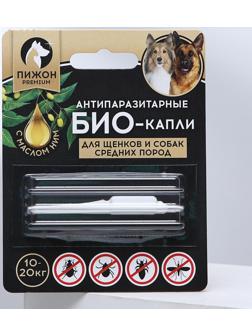 Антипаразитарные БИОкапли 