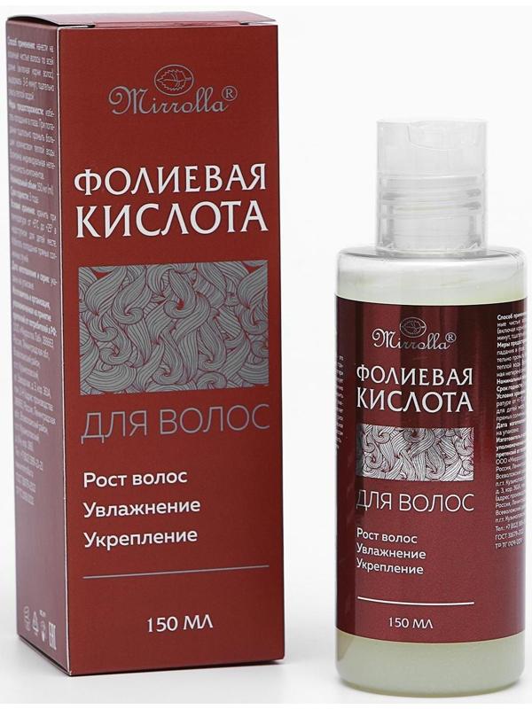 Эссенция для роста волос Mirrolla Фолиевая кислота, 150 мл