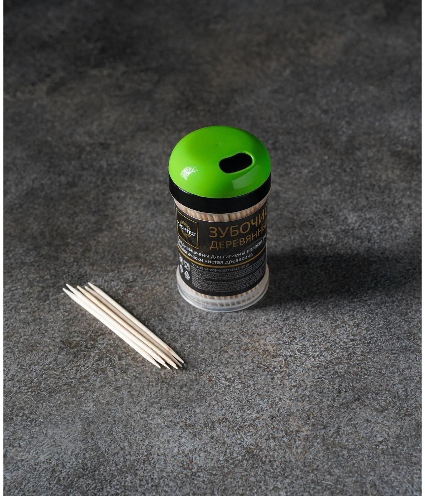 Зубочистки из берёзы Magistro, 200 шт, пластиковая баночка, крышка с дозатором