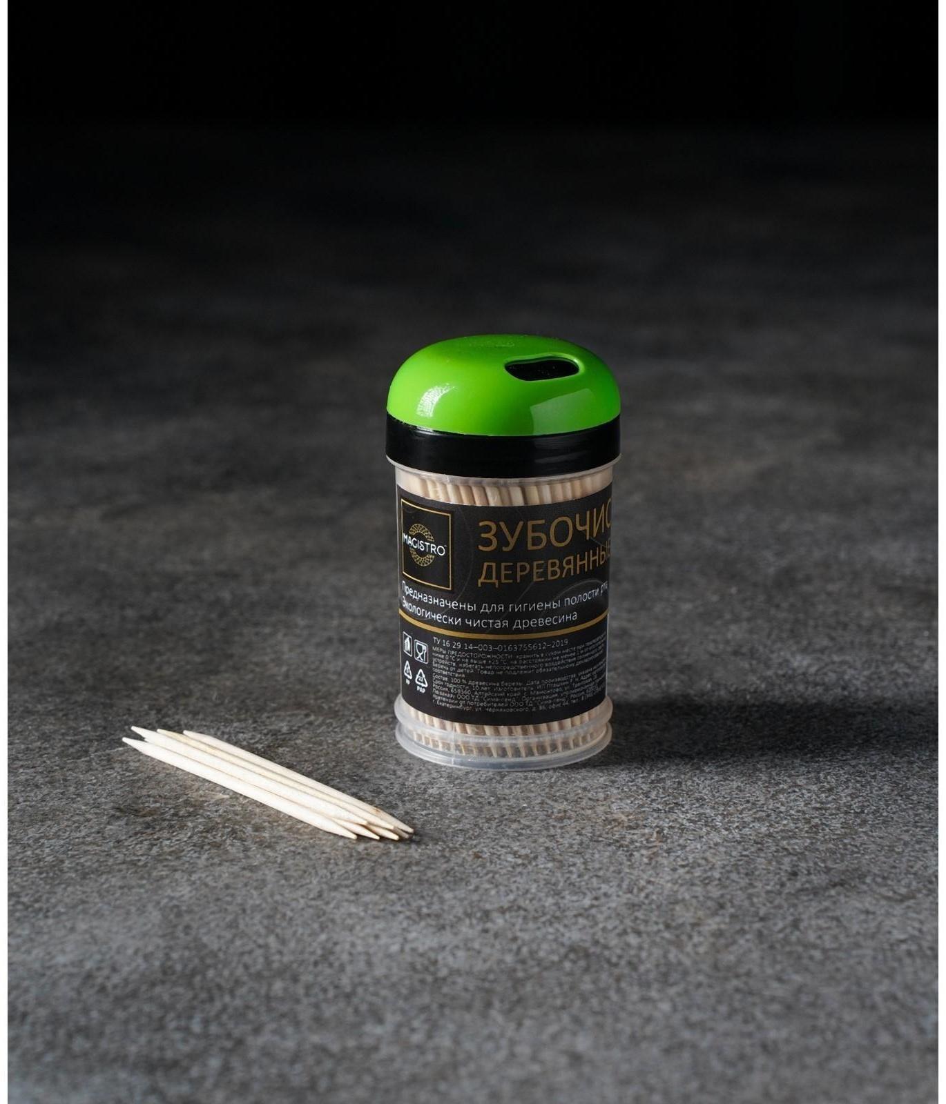 Зубочистки из берёзы Magistro, 200 шт, пластиковая баночка, крышка с дозатором