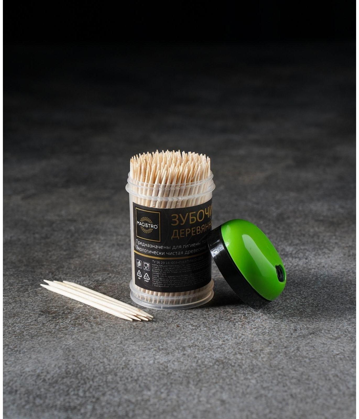 Зубочистки из берёзы Magistro, 200 шт, пластиковая баночка, крышка с дозатором