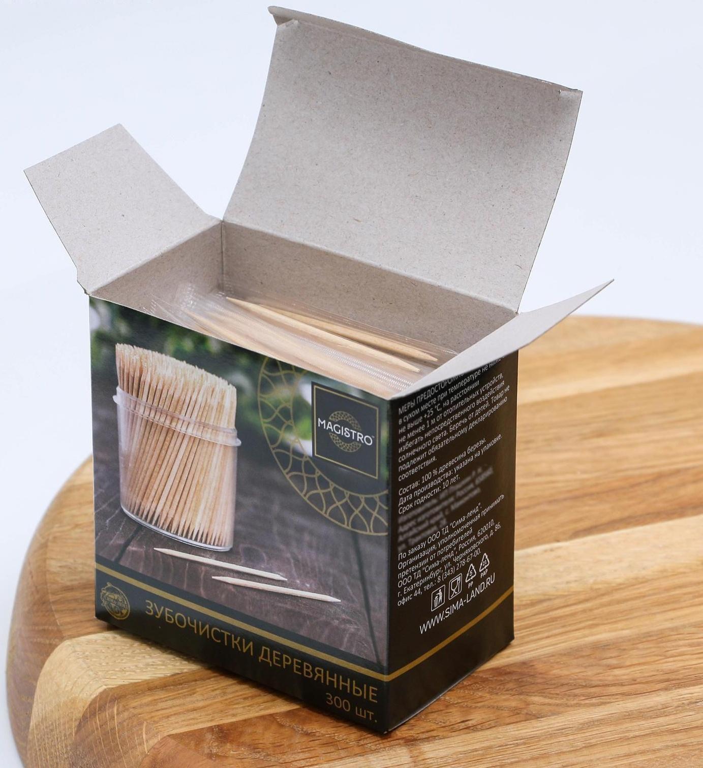 Зубочистки из берёзы Magistro, 300 шт, в индивидуальной упаковке, картонная коробка