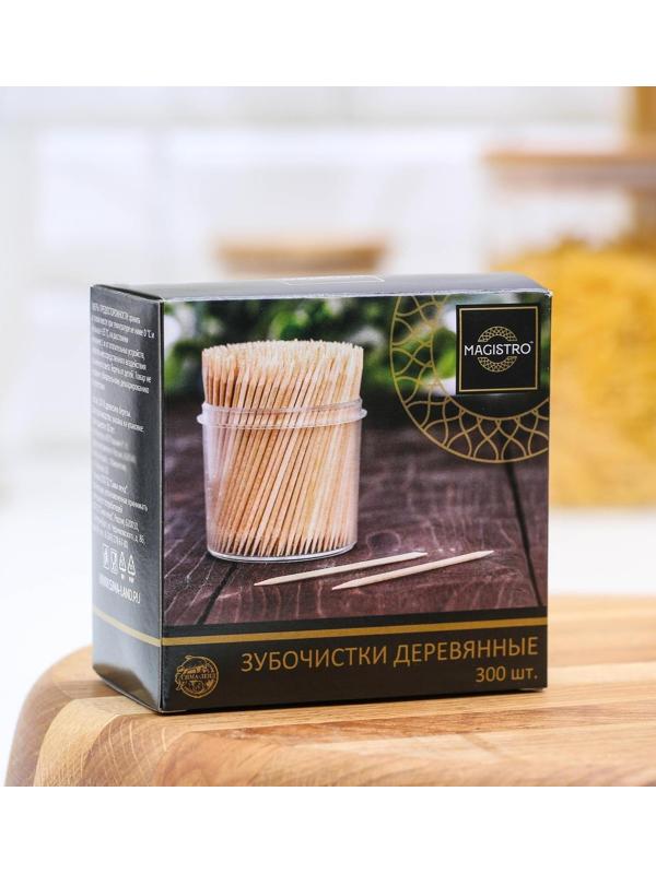 Зубочистки из берёзы Magistro, 300 шт, в индивидуальной упаковке, картонная коробка