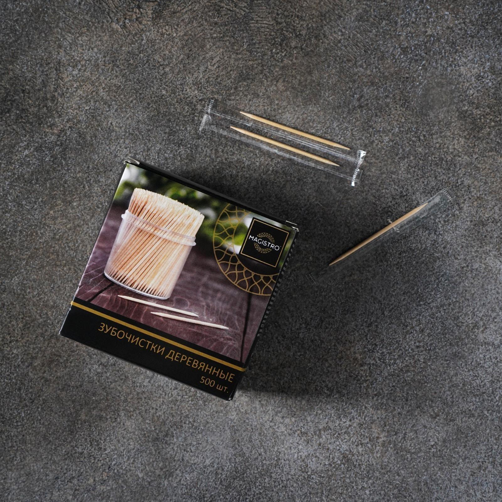 Зубочистки из берёзы Magistro, 500 шт, в индивидуальной упаковке, картонная коробка