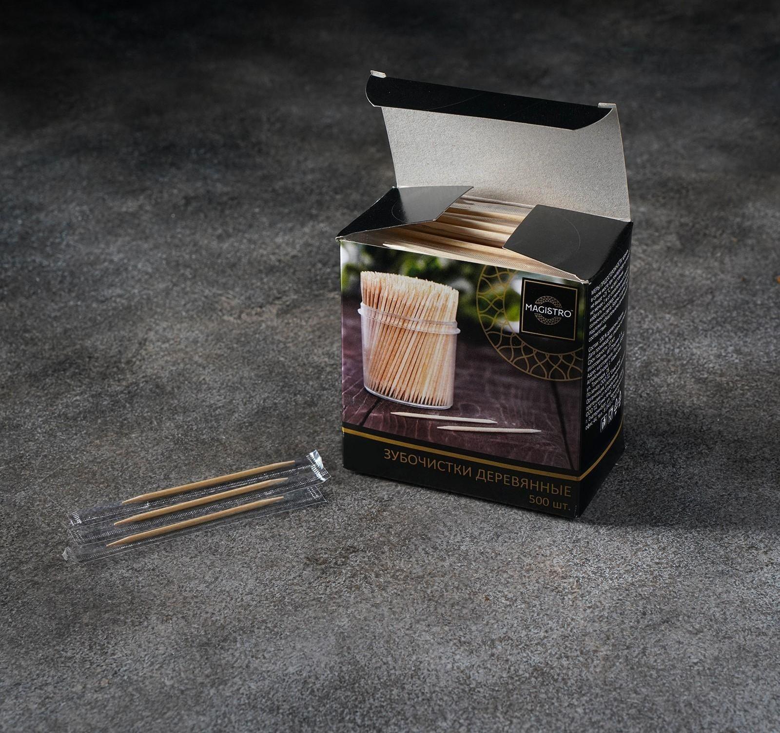Зубочистки из берёзы Magistro, 500 шт, в индивидуальной упаковке, картонная коробка