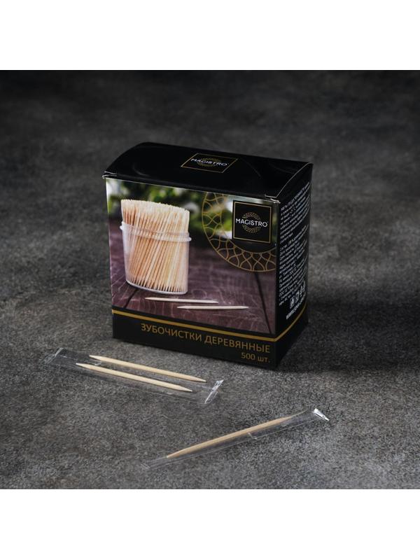 Зубочистки из берёзы Magistro, 500 шт, в индивидуальной упаковке, картонная коробка