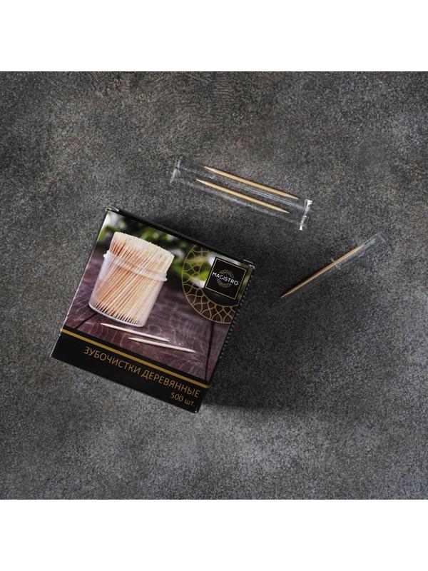 Зубочистки из берёзы Magistro, 500 шт, в индивидуальной упаковке, картонная коробка