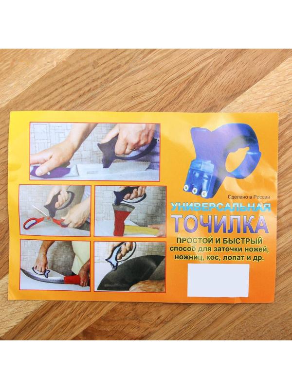 Ножеточка «Рыбка»