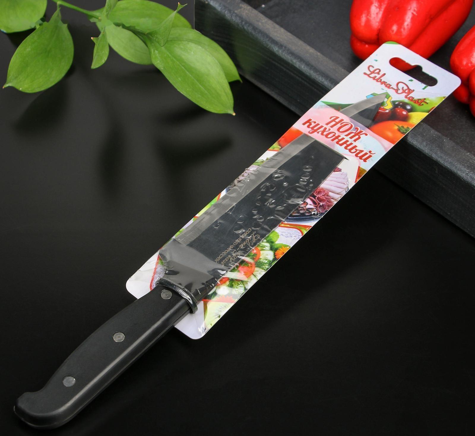 Нож кухонный «Классик», лезвие 16 см, пластиковая ручка