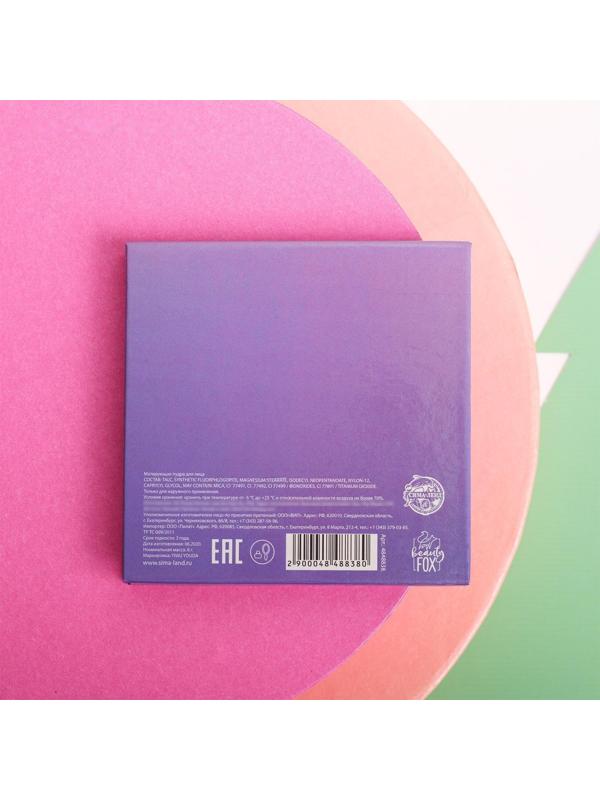 Матирующая пудра для лица Time to be a beauty, оттенок бежевый