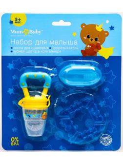 Набор: ниблер для прикорма с силиконовой сеточкой + силиконовая зубная щетка на палец в контейнере + силиконовый прорезыватель «Мишка принц»