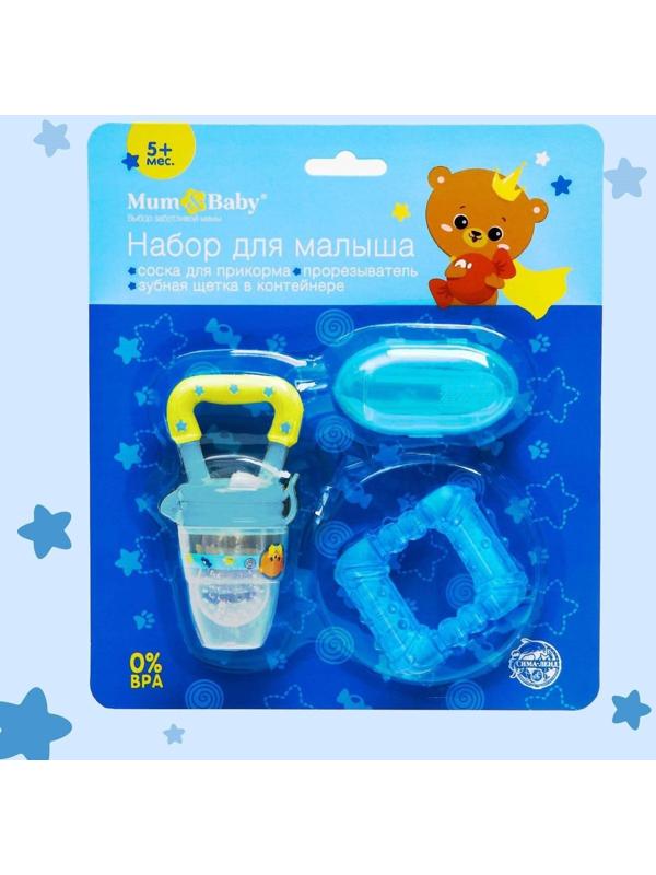 Набор: ниблер для прикорма с силиконовой сеточкой + силиконовая зубная щетка на палец в контейнере + силиконовый прорезыватель «Мишка принц»