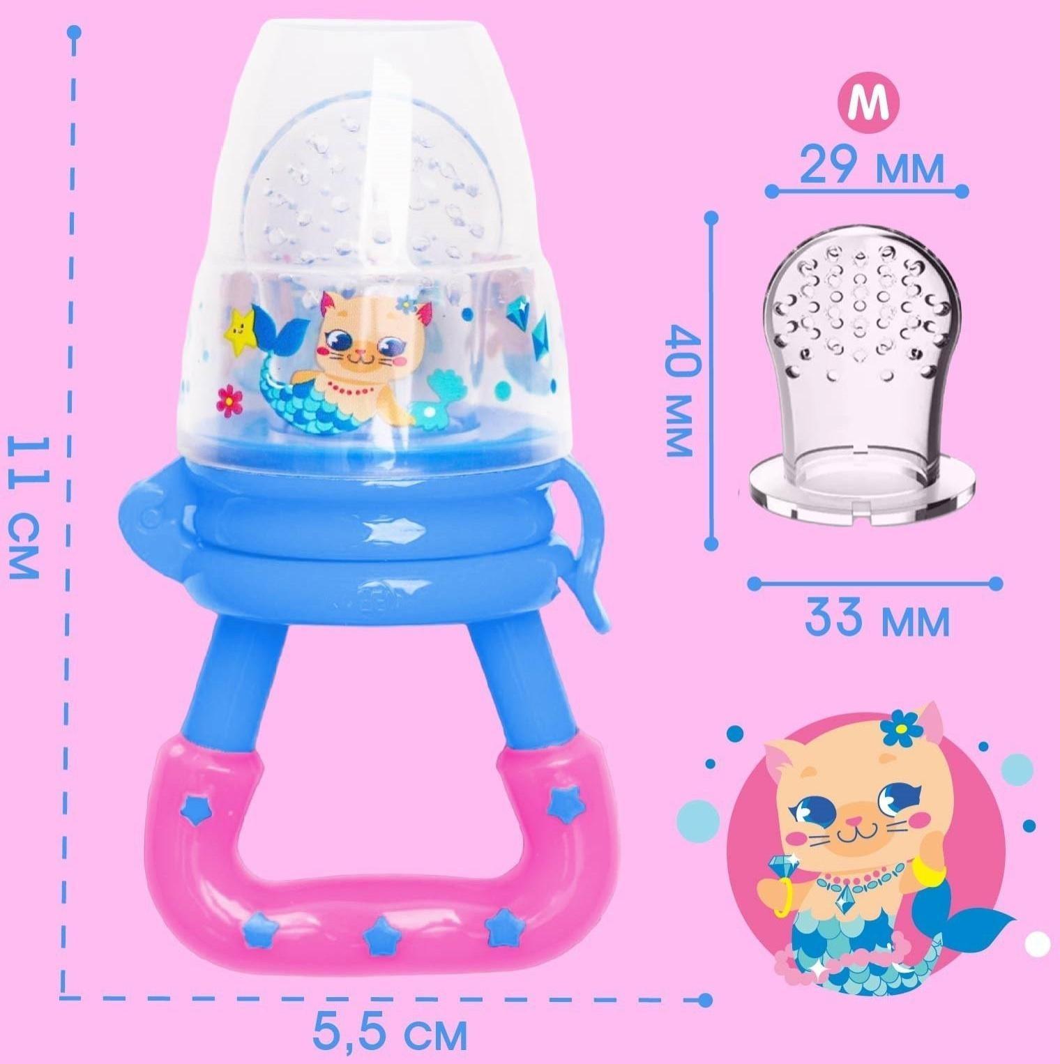 Набор: ниблер для прикорма с силиконовой сеточкой + силиконовая зубная щетка на палец в контейнере + силиконовый прорезыватель «Которусалка»