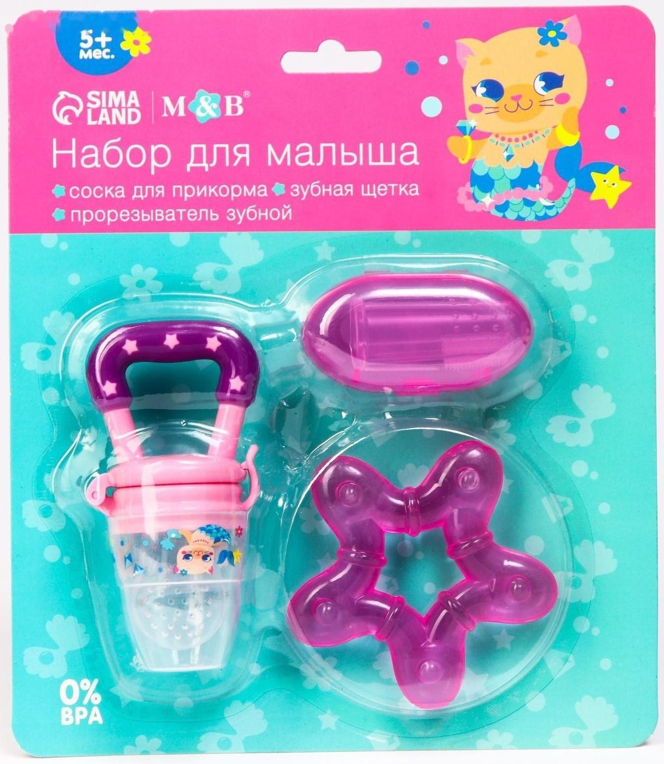 Набор: ниблер для прикорма с силиконовой сеточкой + силиконовая зубная щетка на палец в контейнере + силиконовый прорезыватель «Которусалка»