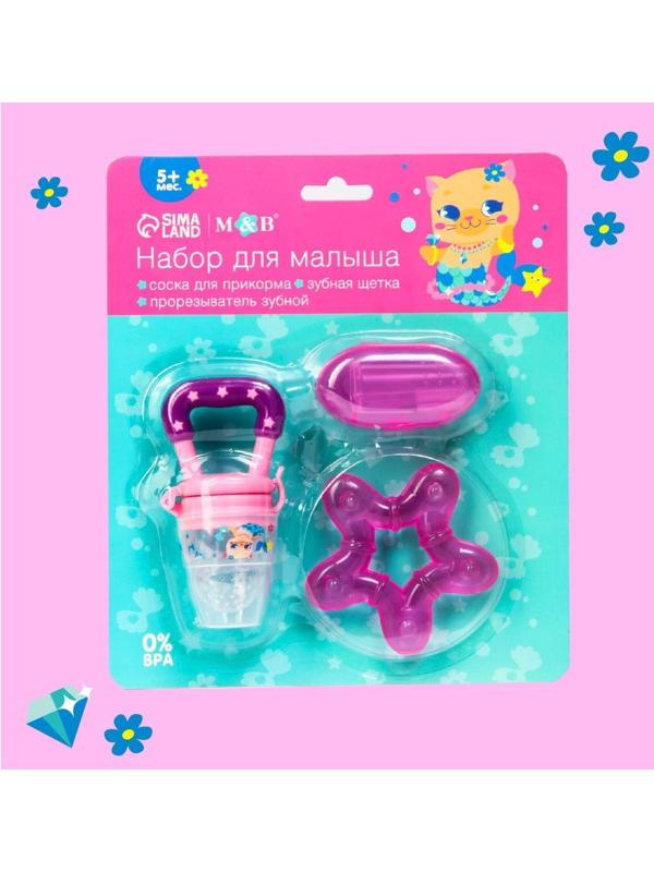 Набор: ниблер для прикорма с силиконовой сеточкой + силиконовая зубная щетка на палец в контейнере + силиконовый прорезыватель «Которусалка»