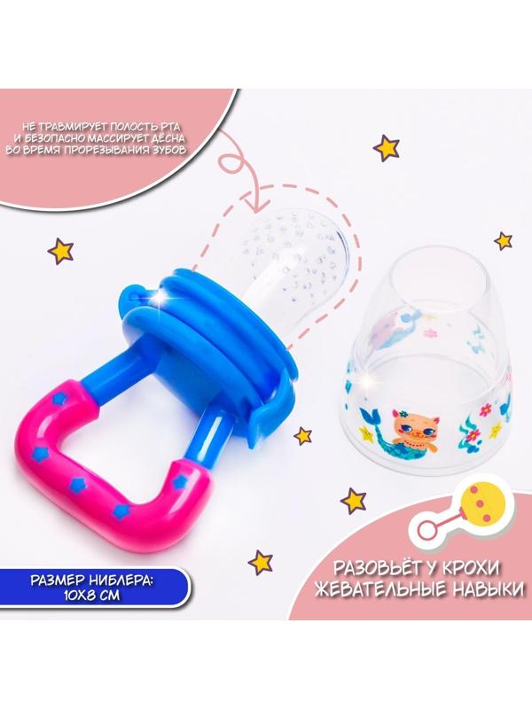 Набор: ниблер для прикорма с силиконовой сеточкой + силиконовая зубная щетка на палец в контейнере + силиконовый прорезыватель «Которусалка»