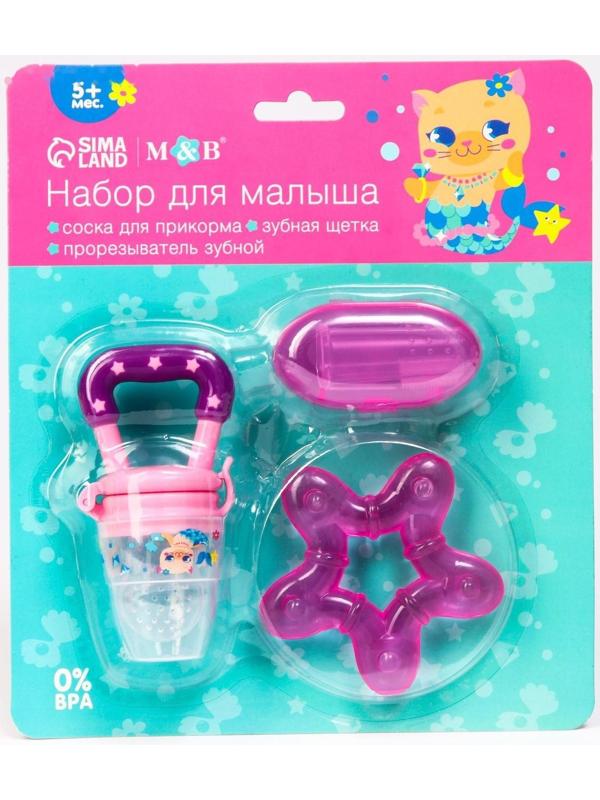 Набор: ниблер для прикорма с силиконовой сеточкой + силиконовая зубная щетка на палец в контейнере + силиконовый прорезыватель «Которусалка»