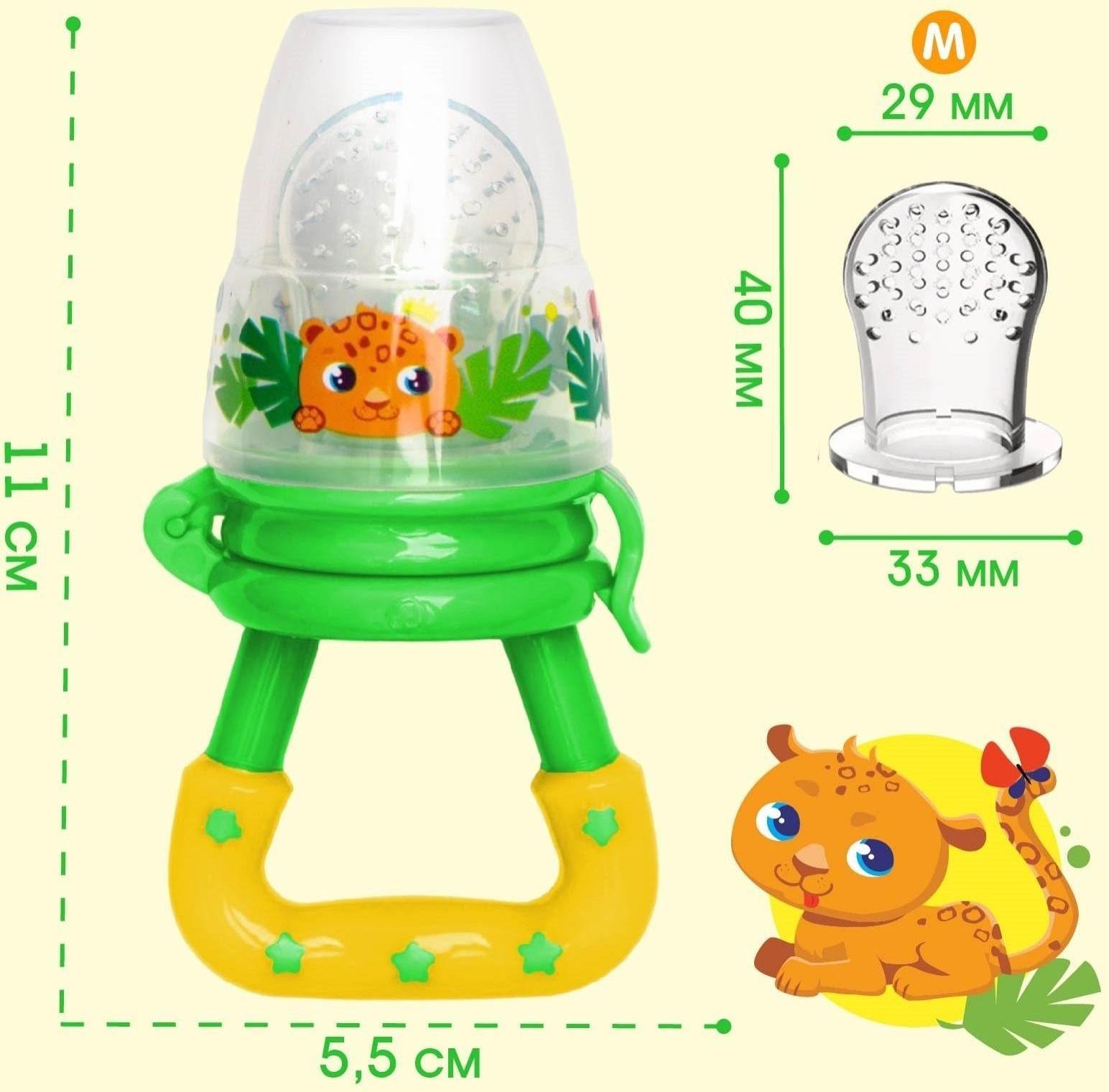 Набор: ниблер для прикорма с силиконовой сеточкой + силиконовая зубная щетка на палец в контейнере + силиконовый прорезыватель «Леопард»