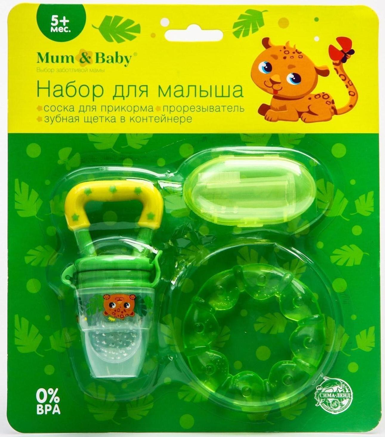 Набор: ниблер для прикорма с силиконовой сеточкой + силиконовая зубная щетка на палец в контейнере + силиконовый прорезыватель «Леопард»