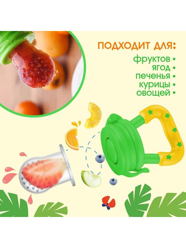 Набор: ниблер для прикорма с силиконовой сеточкой + силиконовая зубная щетка на палец в контейнере + силиконовый прорезыватель «Леопард»