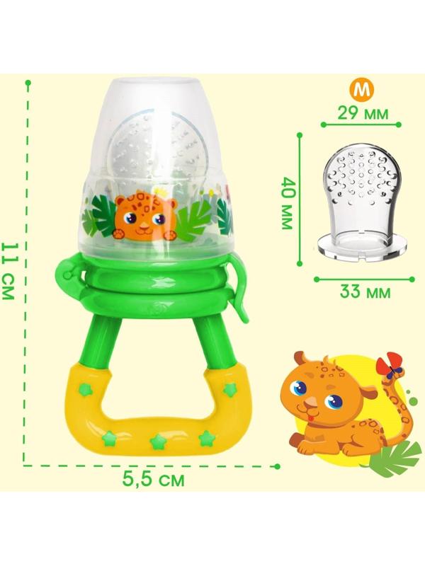 Набор: ниблер для прикорма с силиконовой сеточкой + силиконовая зубная щетка на палец в контейнере + силиконовый прорезыватель «Леопард»