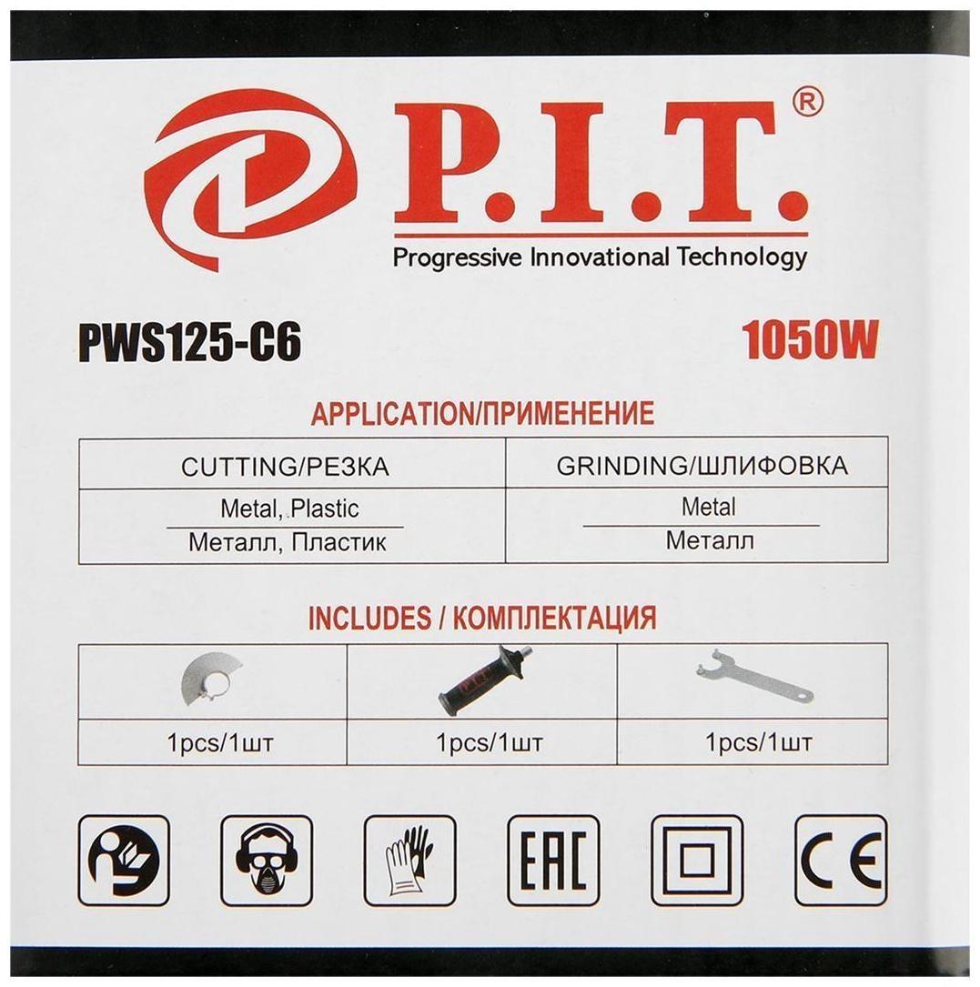 Угловая шлифмашина P.I.T. PWS125-C6, регулировка оборотов, 1050Вт, 125 мм, 3000-11000 об/мин