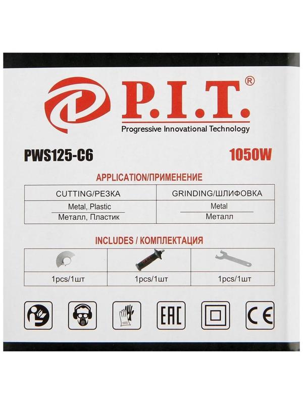 Угловая шлифмашина P.I.T. PWS125-C6, регулировка оборотов, 1050Вт, 125 мм, 3000-11000 об/мин