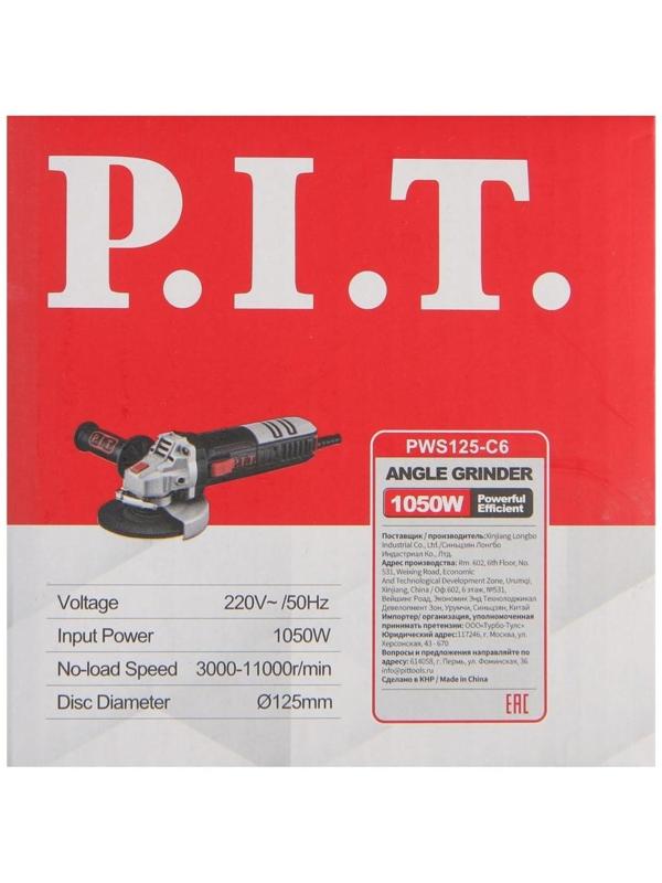 Угловая шлифмашина P.I.T. PWS125-C6, регулировка оборотов, 1050Вт, 125 мм, 3000-11000 об/мин