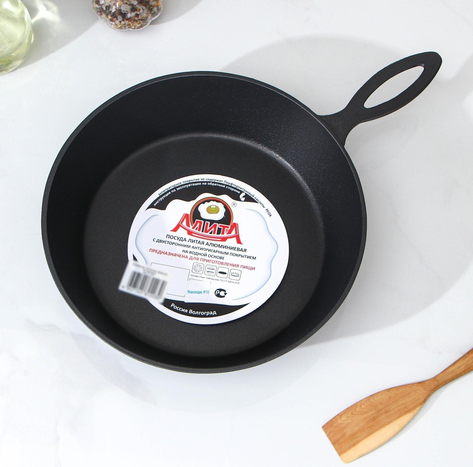 Сковорода «Сотейник», d=26 см, без крышки, антипригарное покрытие, цвет чёрный