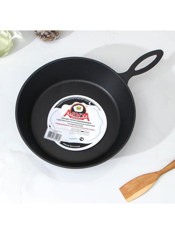 Сковорода «Сотейник», d=26 см, без крышки, антипригарное покрытие, цвет чёрный