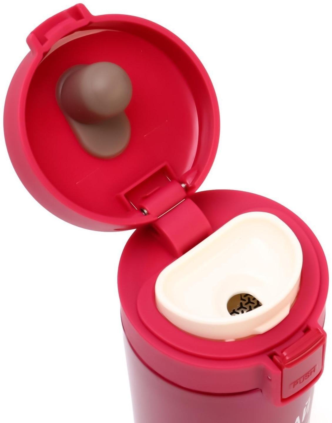 Термокружка, серия: Style, 