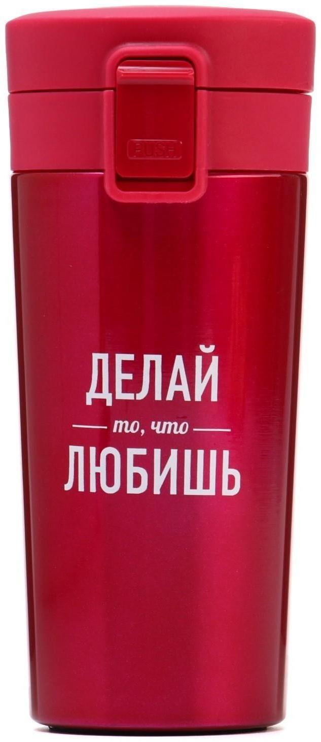 Термокружка, серия: Style, 