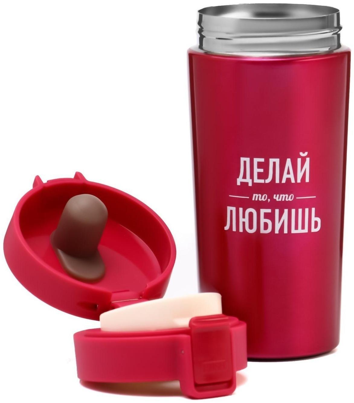 Термокружка, серия: Style, 