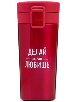 Термокружка, серия: Style, 