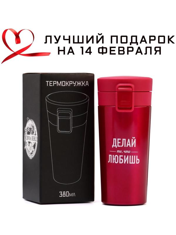 Термокружка, серия: Style, 