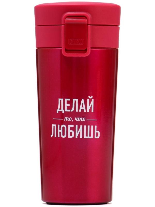 Термокружка, серия: Style, 