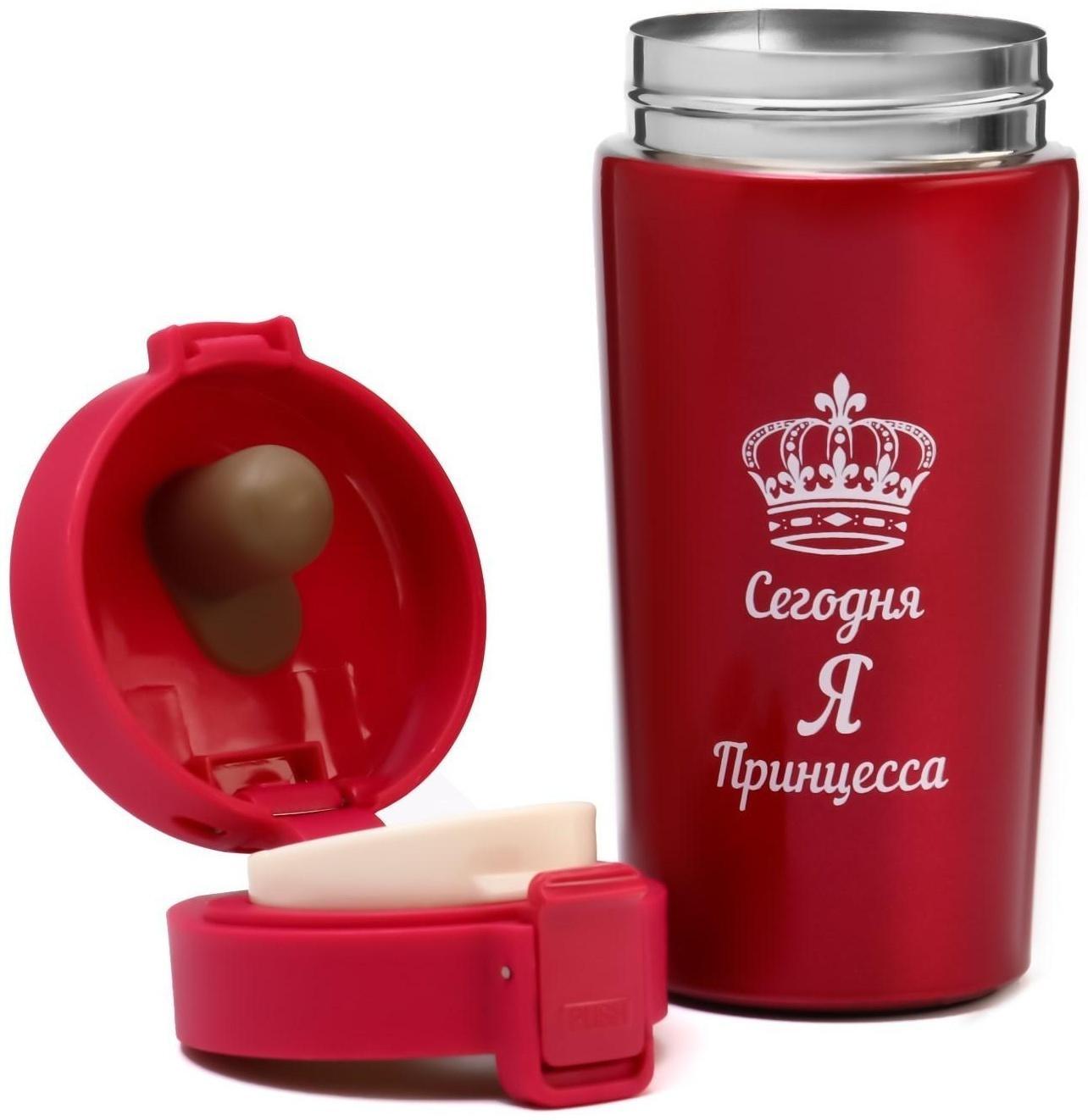 Термокружка, серия: Style, 