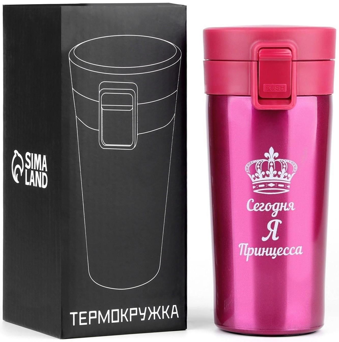 Термокружка, серия: Style, 