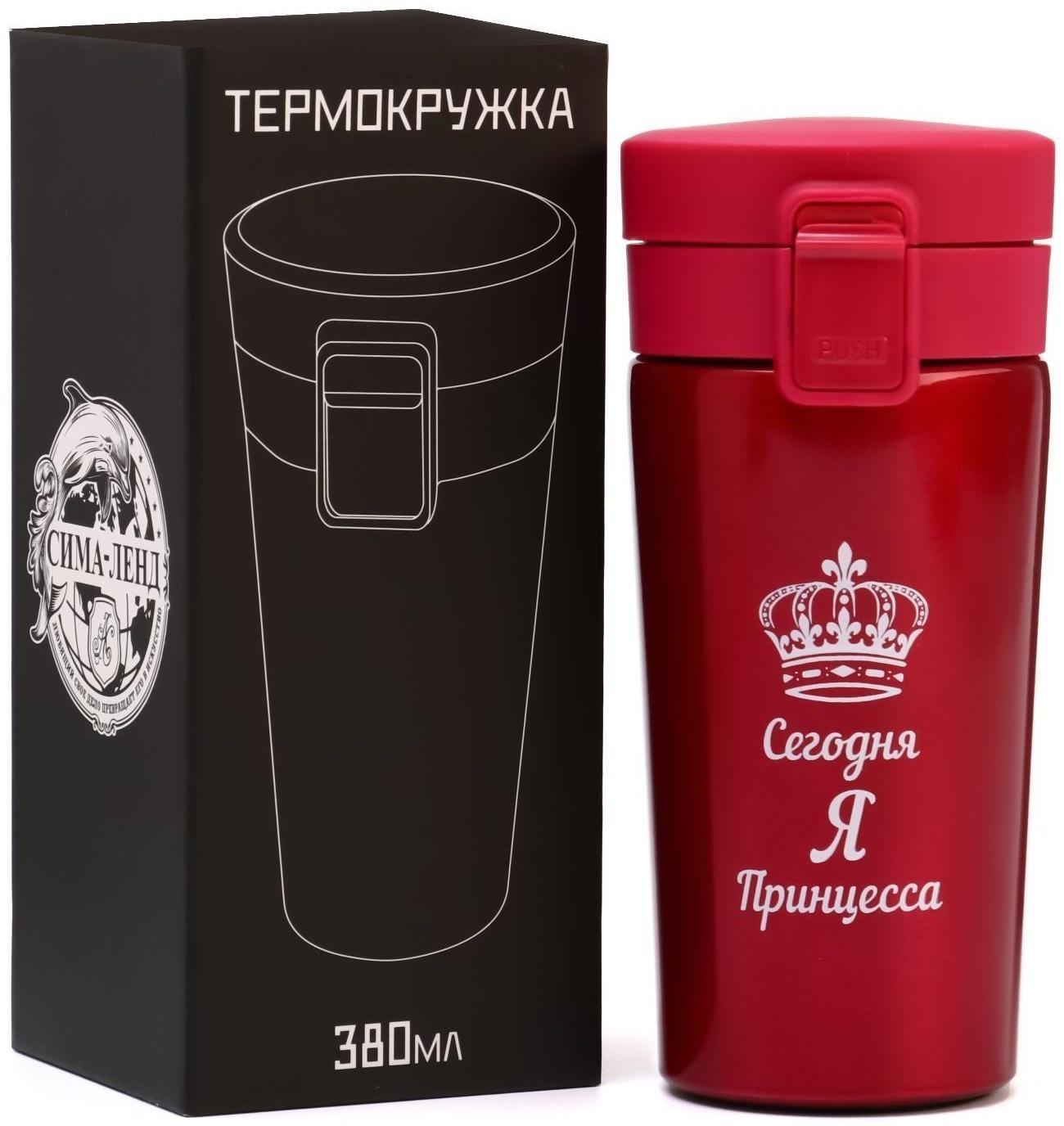 Термокружка, серия: Style, 