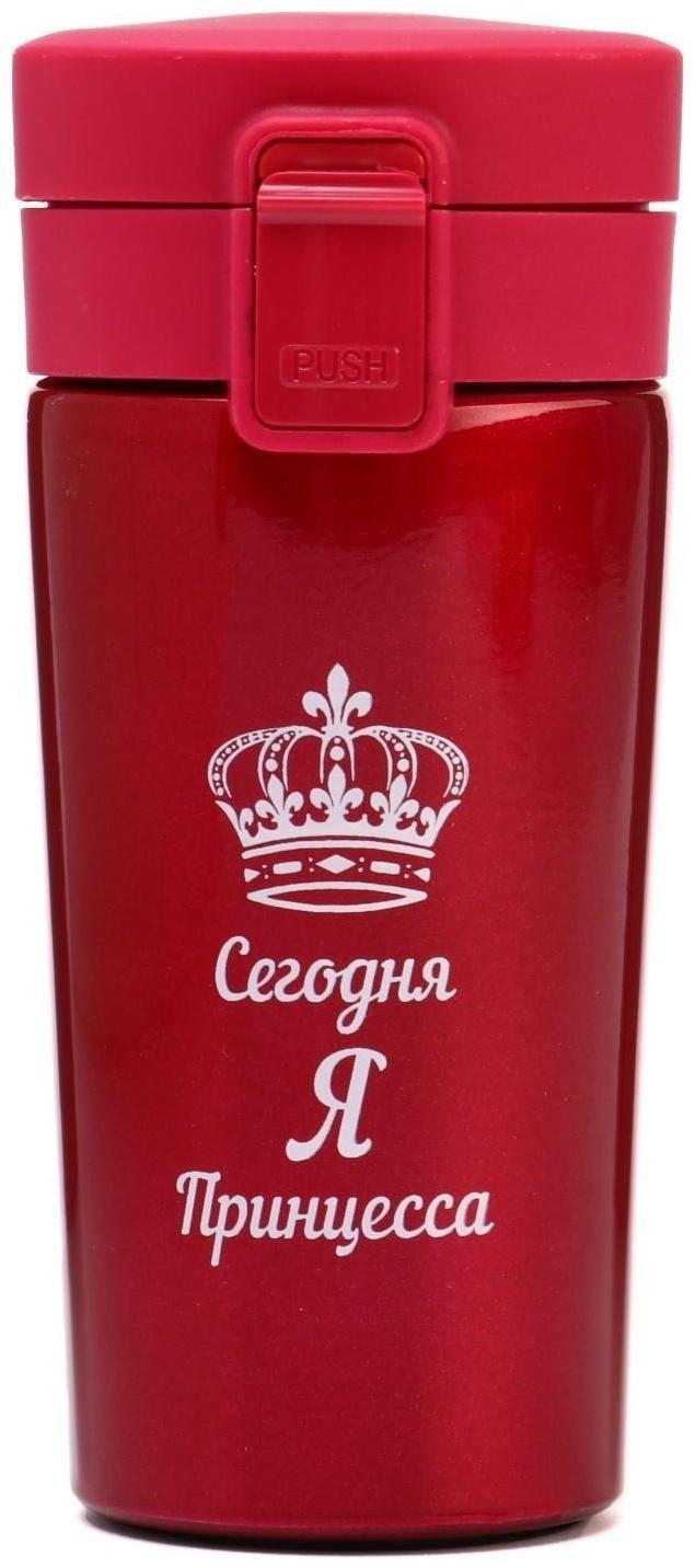 Термокружка, серия: Style, 