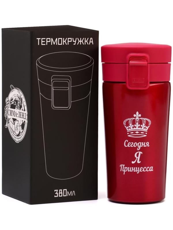 Термокружка, серия: Style, 