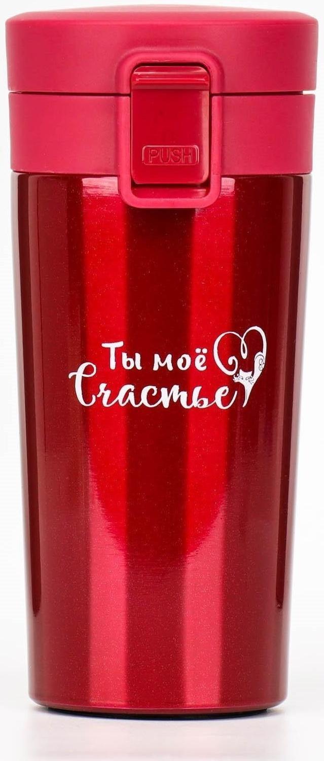 Термокружка, серия: Style, 