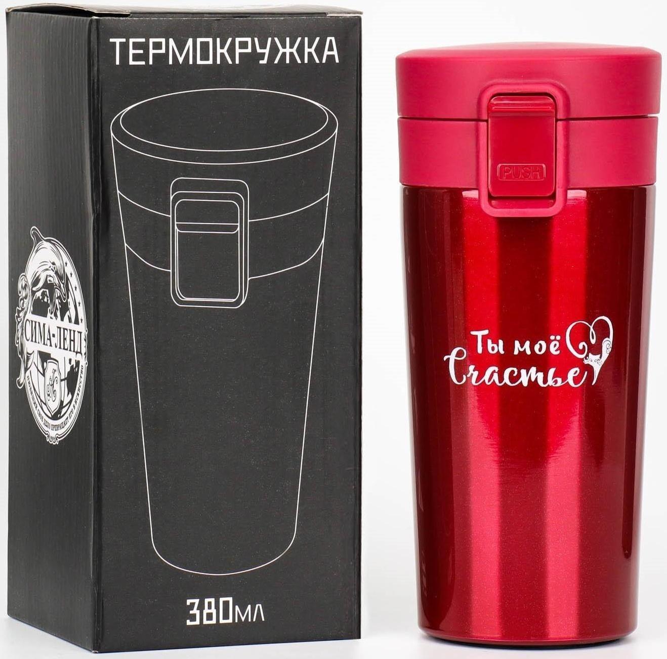 Термокружка, серия: Style, 